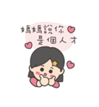 dudustar（個別スタンプ：29）