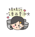 dudustar（個別スタンプ：30）