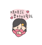 dudustar（個別スタンプ：31）