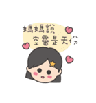 dudustar（個別スタンプ：32）