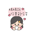 dudustar（個別スタンプ：33）