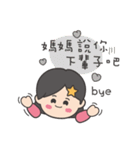 dudustar（個別スタンプ：34）
