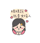 dudustar（個別スタンプ：35）