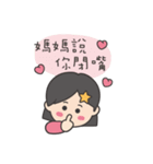 dudustar（個別スタンプ：36）