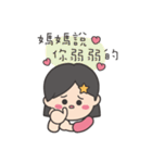 dudustar（個別スタンプ：37）