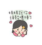 dudustar（個別スタンプ：40）