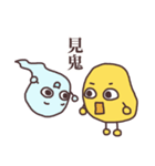 Potato Chips 3（個別スタンプ：4）