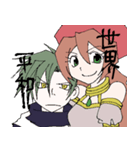 私とお前で世界平和（個別スタンプ：7）