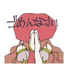 私とお前で世界平和（個別スタンプ：10）