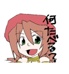 私とお前で世界平和（個別スタンプ：12）