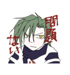 私とお前で世界平和（個別スタンプ：23）
