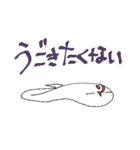 私とお前で世界平和（個別スタンプ：26）