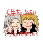 私とお前で世界平和（個別スタンプ：40）