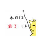 動く！ゆるきつね！（個別スタンプ：11）