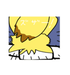 動く！ゆるきつね！（個別スタンプ：18）
