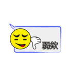 単語を入力するのが面倒（個別スタンプ：12）