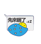 単語を入力するのが面倒（個別スタンプ：13）