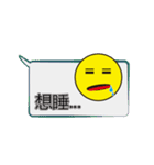 単語を入力するのが面倒（個別スタンプ：14）