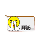単語を入力するのが面倒（個別スタンプ：20）