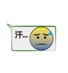 単語を入力するのが面倒（個別スタンプ：21）