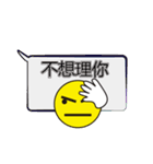 単語を入力するのが面倒（個別スタンプ：23）