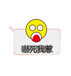 単語を入力するのが面倒（個別スタンプ：26）