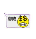 単語を入力するのが面倒（個別スタンプ：31）