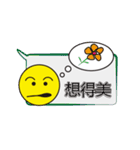 単語を入力するのが面倒（個別スタンプ：32）