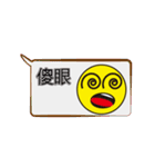 単語を入力するのが面倒（個別スタンプ：34）