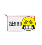 単語を入力するのが面倒（個別スタンプ：35）