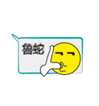 単語を入力するのが面倒（個別スタンプ：39）