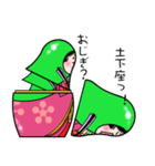 平安マトリョシカ（個別スタンプ：27）