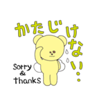 エンジェルベア「ゴールディ」（個別スタンプ：5）