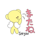 エンジェルベア「ゴールディ」（個別スタンプ：8）