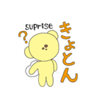 エンジェルベア「ゴールディ」（個別スタンプ：16）