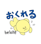 エンジェルベア「ゴールディ」（個別スタンプ：21）