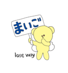 エンジェルベア「ゴールディ」（個別スタンプ：24）