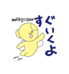 エンジェルベア「ゴールディ」（個別スタンプ：25）