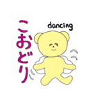 エンジェルベア「ゴールディ」（個別スタンプ：32）