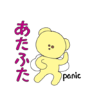 エンジェルベア「ゴールディ」（個別スタンプ：34）