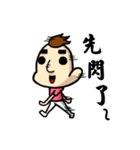 髪の毛シーリズ2 - みばうの日常生活（個別スタンプ：11）