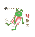 Funky Froggy（個別スタンプ：30）