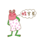 Funky Froggy（個別スタンプ：31）