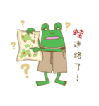 Funky Froggy（個別スタンプ：32）