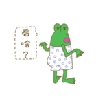 Funky Froggy（個別スタンプ：33）