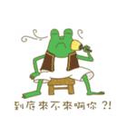 Funky Froggy（個別スタンプ：37）