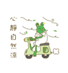 Funky Froggy（個別スタンプ：39）