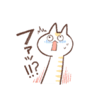 ふたねこねこのこ（個別スタンプ：17）