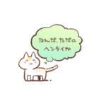 ふたねこねこのこ（個別スタンプ：22）