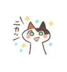 ふたねこねこのこ（個別スタンプ：27）